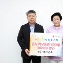 (주)대원 이미지
