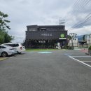 산막공단남1길 이미지