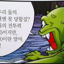 다보네일