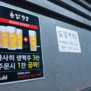 닭날개92