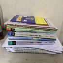 2024 [사회복지사:2교시] 사회복지실천기술론 (이론과정) | 사회복지사 1급 시험 후기