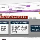 엠에스스쿨 이미지