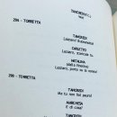 쓰고 메고 | 준비했던 짐을 메고 현관문을 열 시간