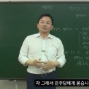 ‘1타 강사’ 원희룡 “野 거짓선동 안 먹혀… 양평고속도로 영원히 안 하는 것 아냐” 이미지