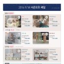 리바트키즈부산