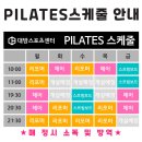 대방스포츠센타 이미지