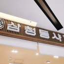 수원-0784 네이버블로그