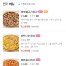 선명희피자원주 이미지