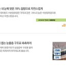 으뜸바이오 이미지