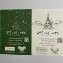 [회기역 라파필라테스] 통증완화에 졸은 재활전문 필라테스 개인레슨 후기