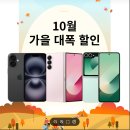 위너텔레콤 이미지