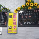 도담김밥 - 수영구 수영로606번길 125 | 도담김밥