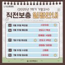 반포동 55-2 이미지