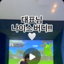 브라보골프그늘집 이미지