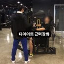 웰핏휘트니스 네이버블로그