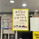 강가네등뼈감자탕 건물 | 진해용원맛집 맛나감자탕 등뼈 푸짐한저녁한상