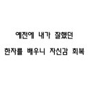 서당보습학원