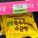 씨유종각센트로폴리스점 이미지