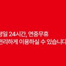 신길동점 스포애니 이미지