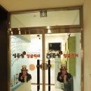 엉클샘잉글리쉬학원