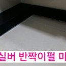 천안뉴타운인테리어 네이버블로그