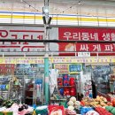 안성시장약국 이미지