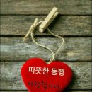 홍원 이미지