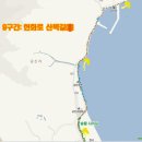 바우길 9구간 이미지