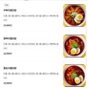 홍콩할매불닭발 이미지