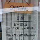 교산1길 | [함양카페] 스테인드글라스 소품이 가득, 너무 예쁜 카페, 홍귤