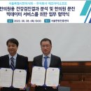 서울한방진흥센터(3층 다목적강당) 이미지