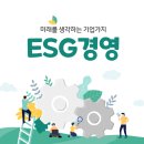 (주)다우환경 이미지