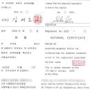 대한국제번역행정사사무소 이미지