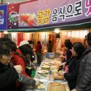 영동군 여성회관_식당 경향신문