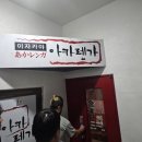 반여상회 이미지
