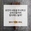 법무사박재형사무소 이미지