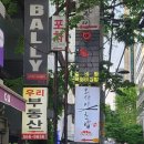 옳타코 | [서울 오마카세 추천] 오마카세 오사이초밥 삼성점, 가성비 짱 29000원 오마카세 먹은 후기