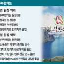 양산부부한의원 이미지