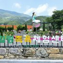 예밀촌마을 이미지