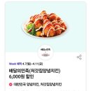 북SKT 이미지