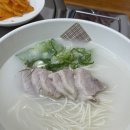 은평고기국수