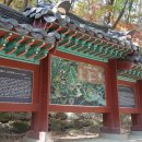 청평사(춘천) 이미지