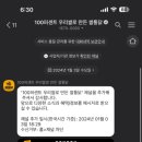쌀통닭신암 이미지