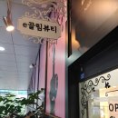 네일이끌림 네이버블로그