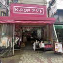 [오사카 한달 살기] 오사카 여행오사카코리아타운 방문후기