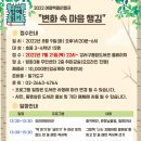 강서구 방화3동주민센터 취미교실 이미지