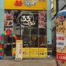 33떡볶이춘천거두점 이미지