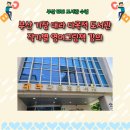 대라다목적도서관 이미지