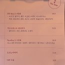 UR(강릉시)-[유죽길]-상-1 | [강릉여행&amp;맛집] 캠핑감성 제대로 느낄 수 있는, FFF 쓰리에프