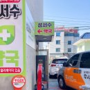 성서수약국